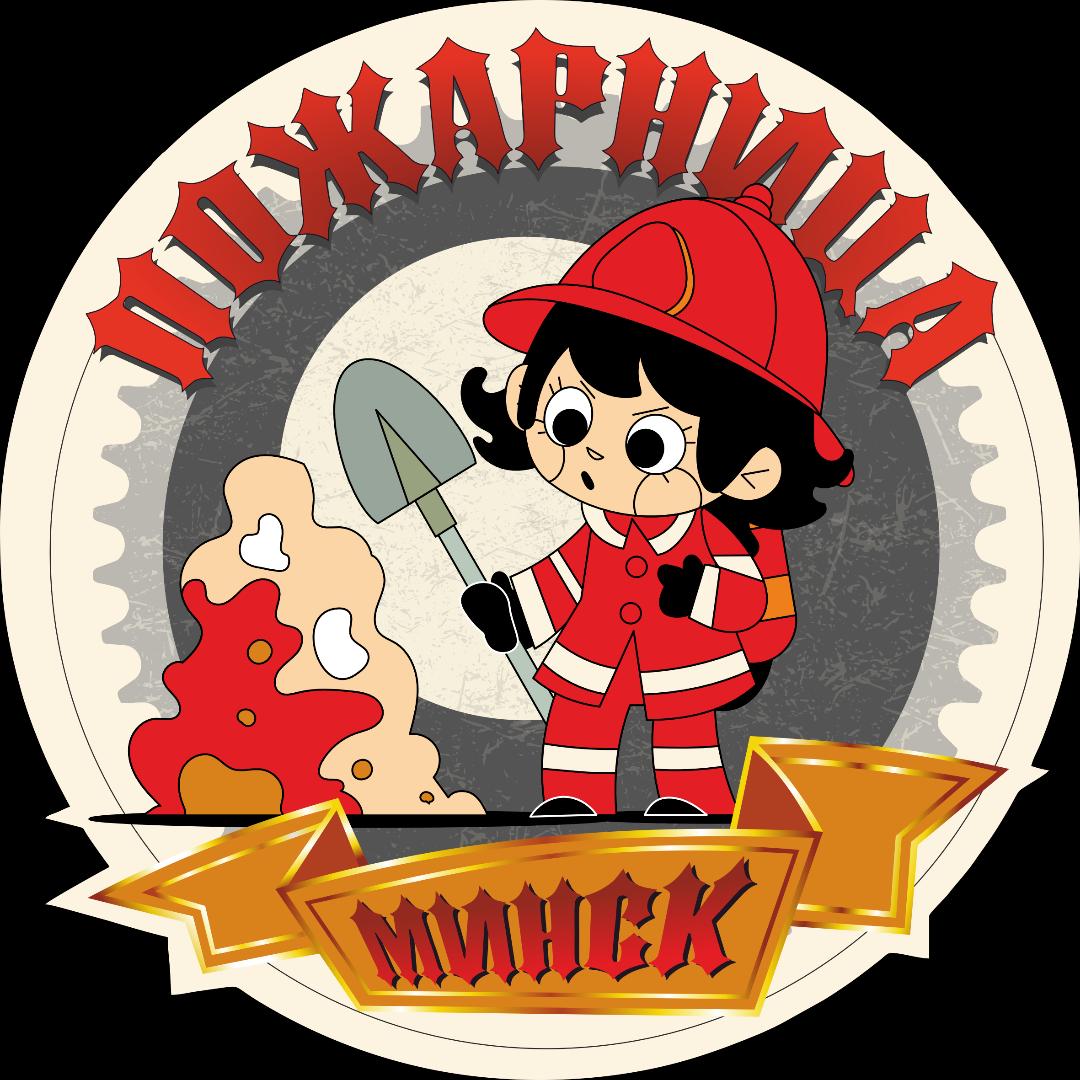 Ирина Пожарница