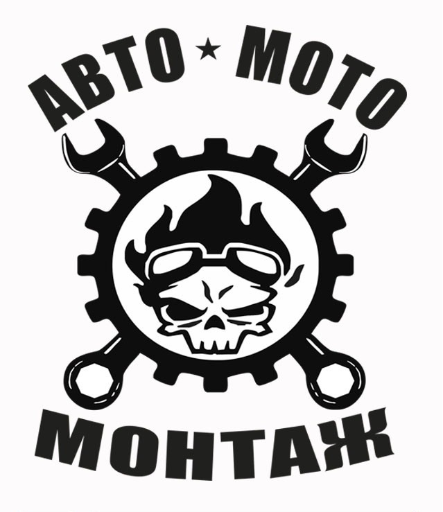 Авто Мото Шиномонтаж