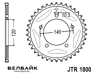 картинка Звезда задняя JTR1800.45 от мотомагазина Белбайк