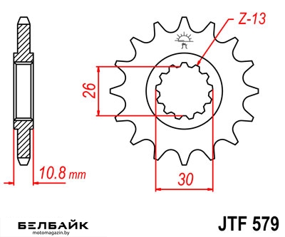 картинка Звезда передняя JTF579.17 от мотомагазина Белбайк