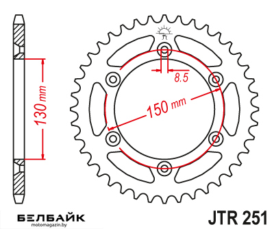 картинка Звезда задняя JTR251.50 от мотомагазина Белбайк