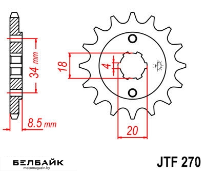 картинка Звезда передняя JTF270.13 от мотомагазина Белбайк