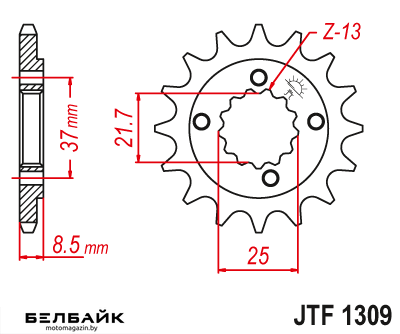 картинка Звезда передняя JTF1309.15 от мотомагазина Белбайк