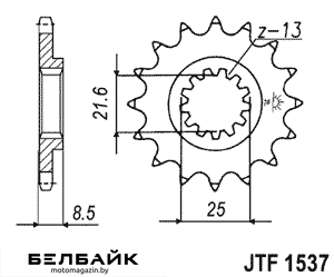 картинка Звезда передняя JTF1537.17 от мотомагазина Белбайк