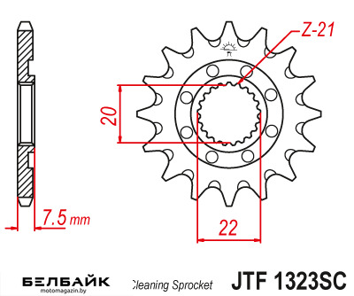 картинка Звезда передняя JTF1323.13SC от мотомагазина Белбайк