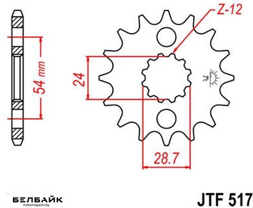 картинка Звезда передняя JTF517.18 от мотомагазина Белбайк
