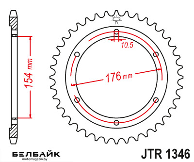 картинка Звезда задняя JTR1346.43 от мотомагазина Белбайк