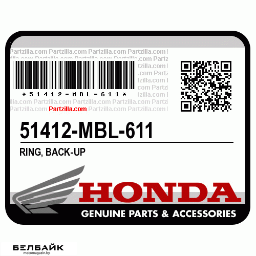 картинка Втулка Honda CB600F/CBR600F 04, NT700 10 -11 от мотомагазина Белбайк