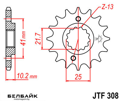 картинка Звезда передняя JTF308.15 от мотомагазина Белбайк