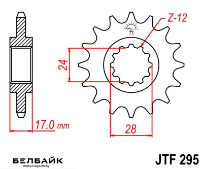 картинка Звезда передняя JTF295.15 от мотомагазина Белбайк
