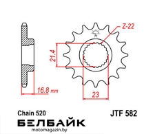 картинка Звезда передняя JTF582.16 от мотомагазина Белбайк