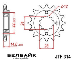 картинка Звезда передняя JTF314.15 от мотомагазина Белбайк