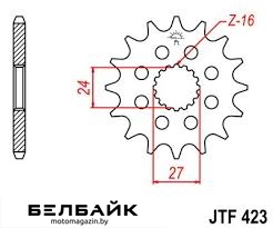 картинка Звезда передняя JTF423.17 от мотомагазина Белбайк