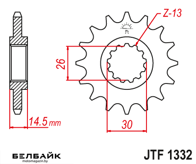 картинка Звезда передняя JTF1332.15 от мотомагазина Белбайк