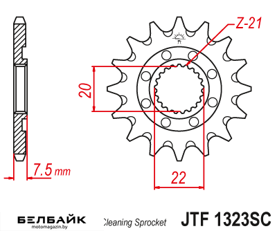 картинка Звезда передняя JTF1323.14SC от мотомагазина Белбайк