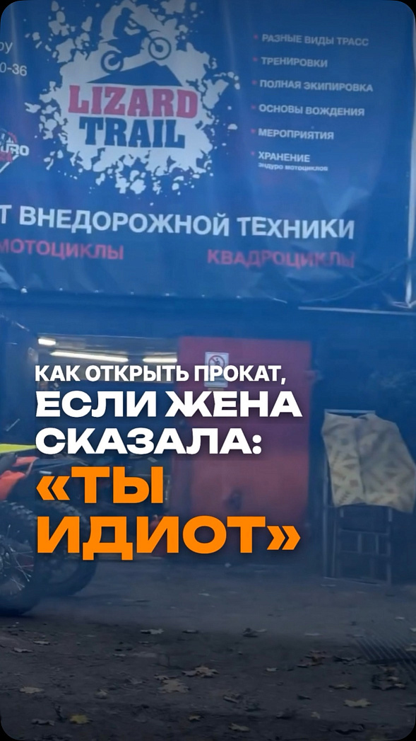 BELBIKE | ВЫЕЗД #12