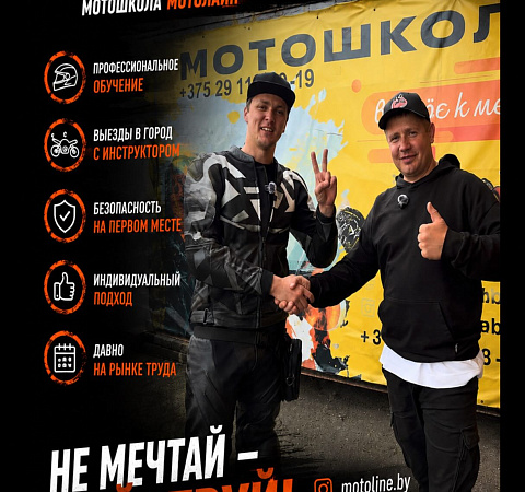 BELBIKE | ВЫЕЗД #11
