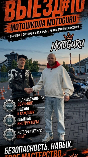 BELBIKE | ВЫЕЗД #10